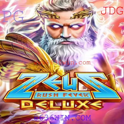 Conheça o Jogo ZeusRushFeverDeluxe e Descubra Como Vencer na Plataforma 8636WIN.COM