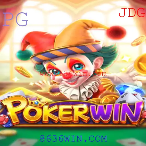 Descubra o Mundo do POKERWIN: Regras, Estratégias e Atualizações